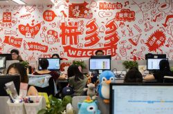 3分钟教程!贵阳公司电话_哔哩哔哩